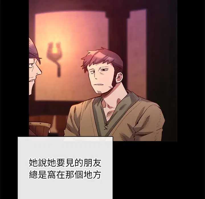 第44話