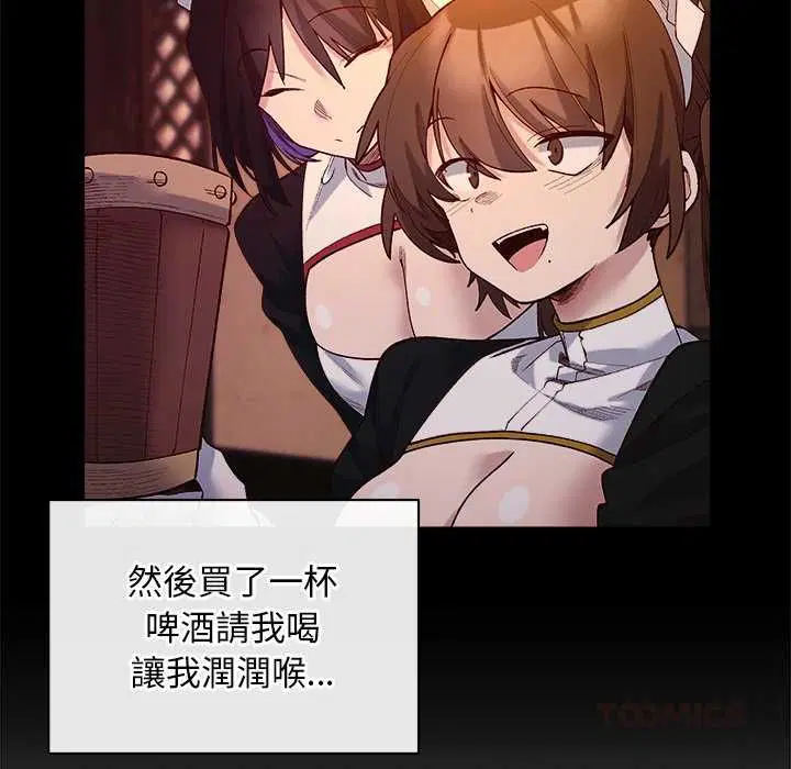 第44話