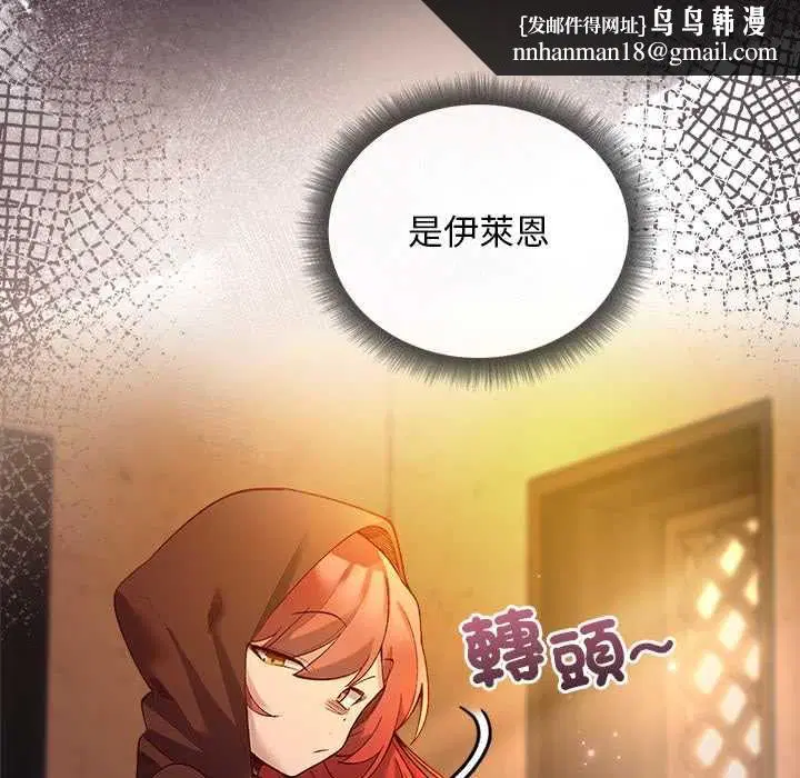 第44話