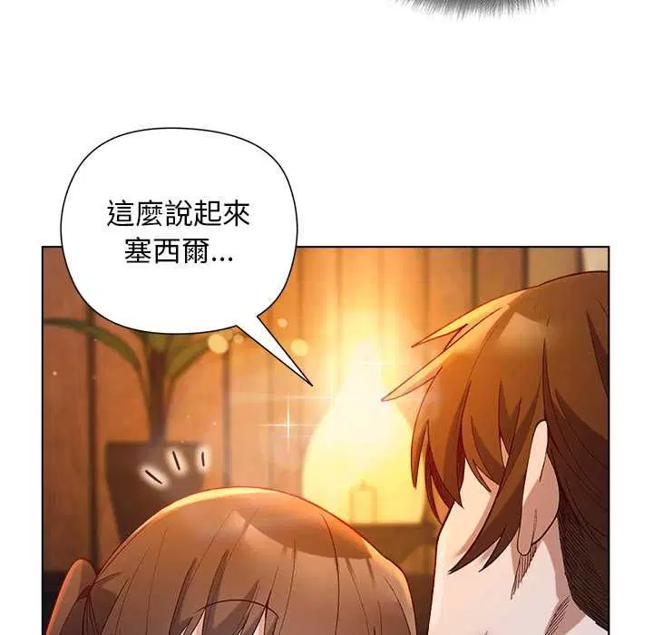 第44話
