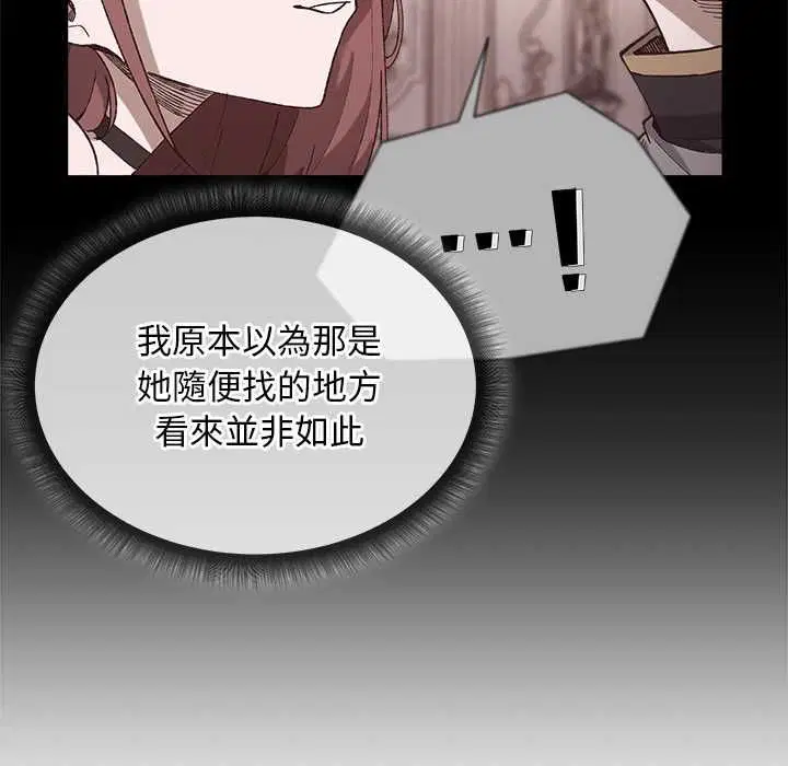 第44話