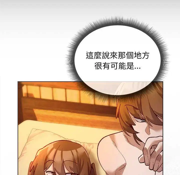 第44話