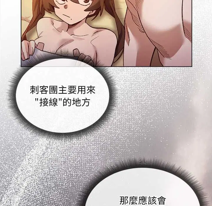 第44話