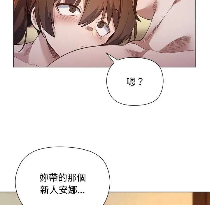 第44話