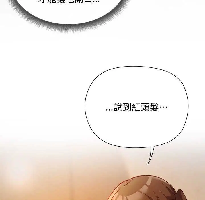 第44話