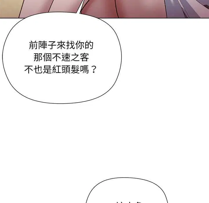第44話