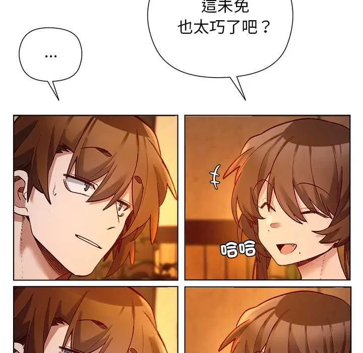 第44話