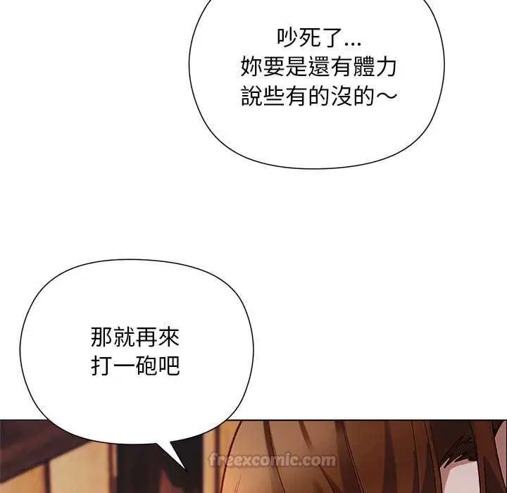 第44話