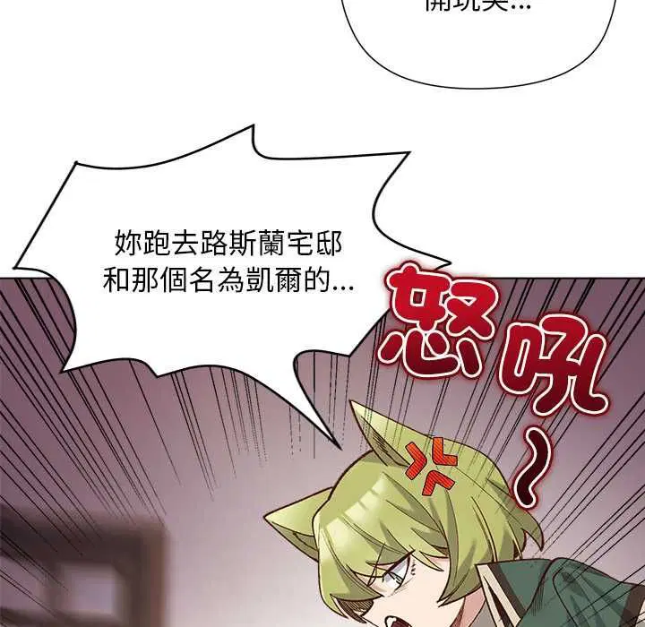 第44話