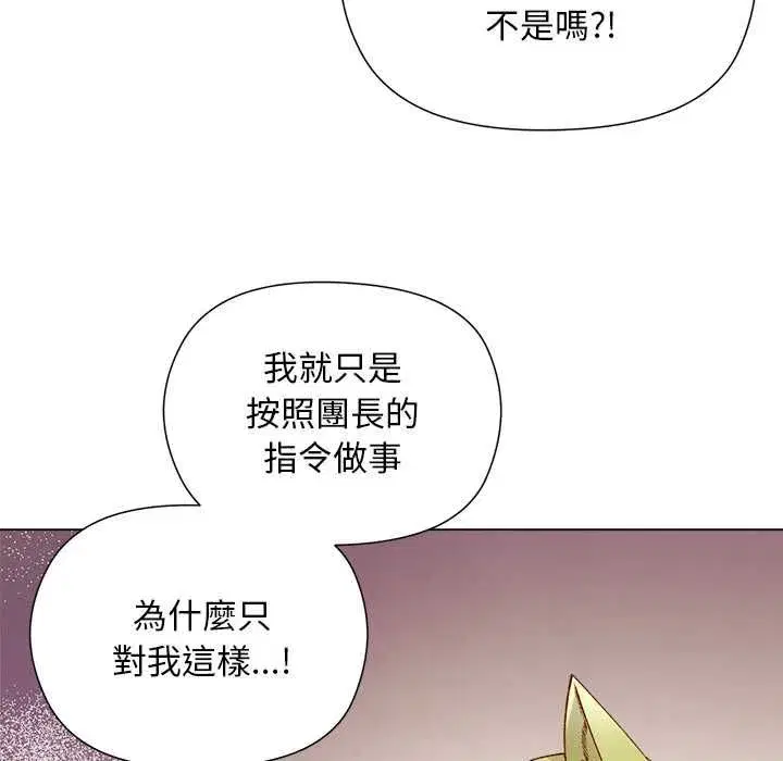 第45話