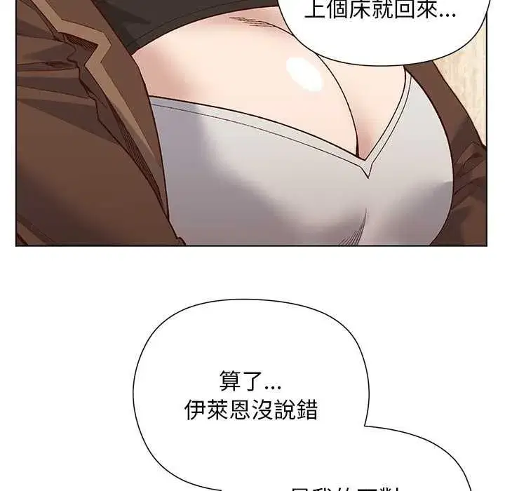 第45話