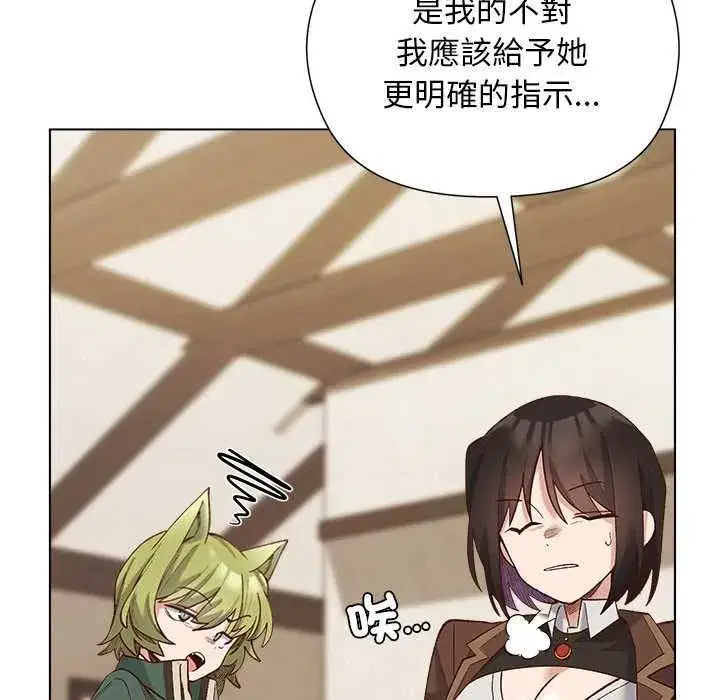 第45話