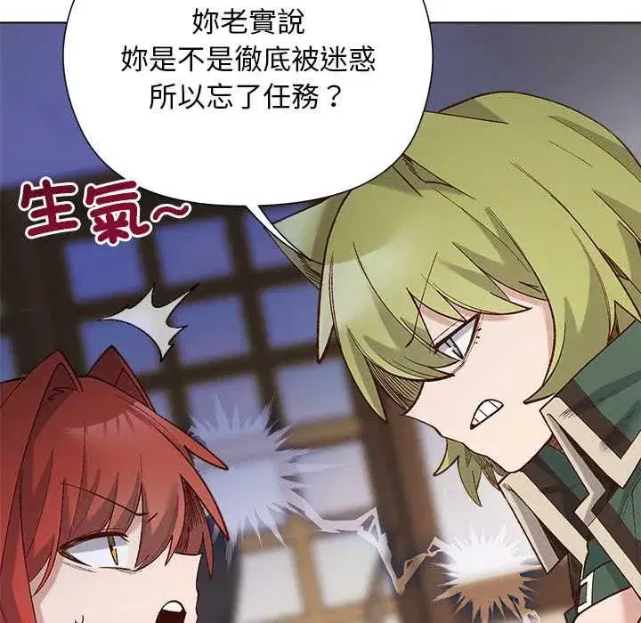 第45話
