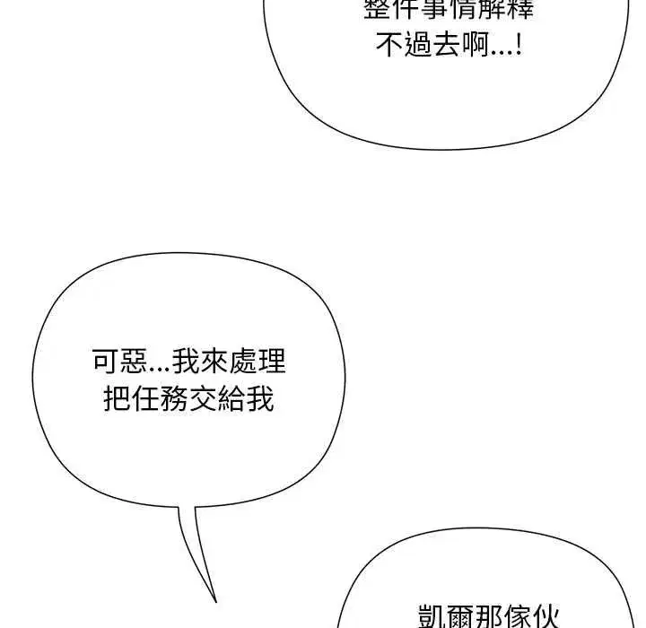 第45話