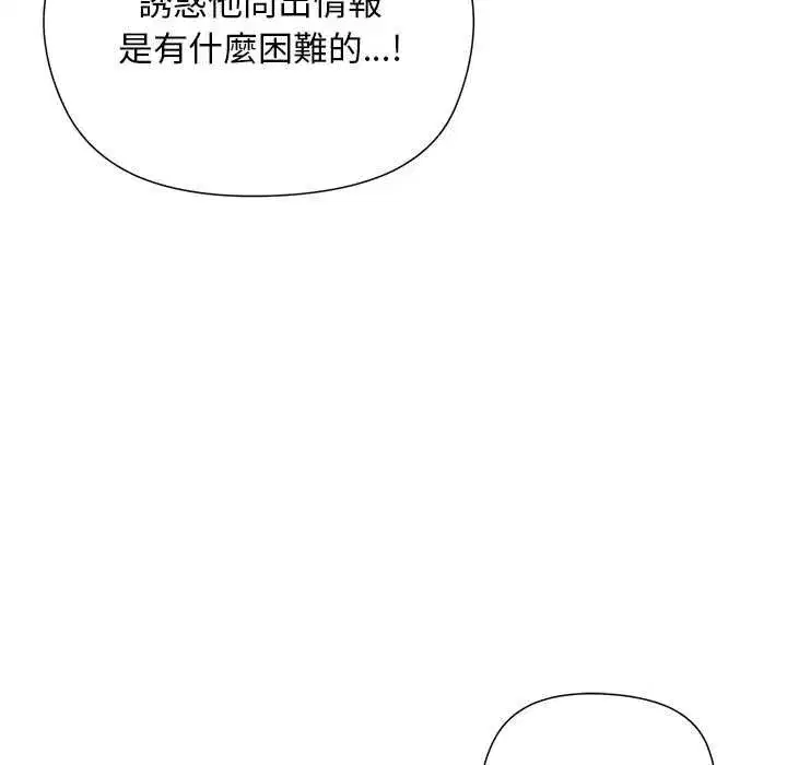 第45話