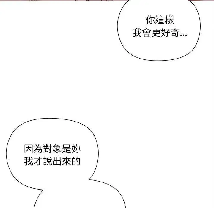 第45話