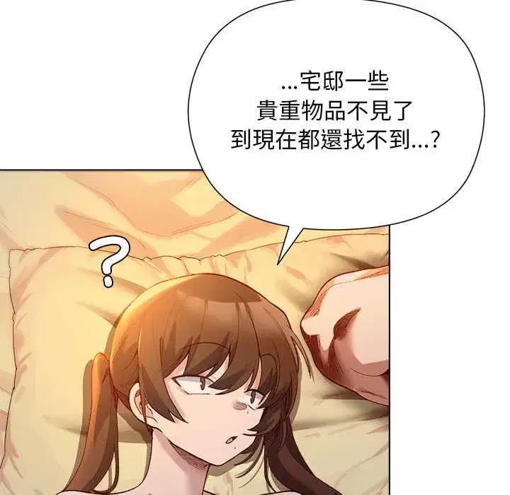 第45話
