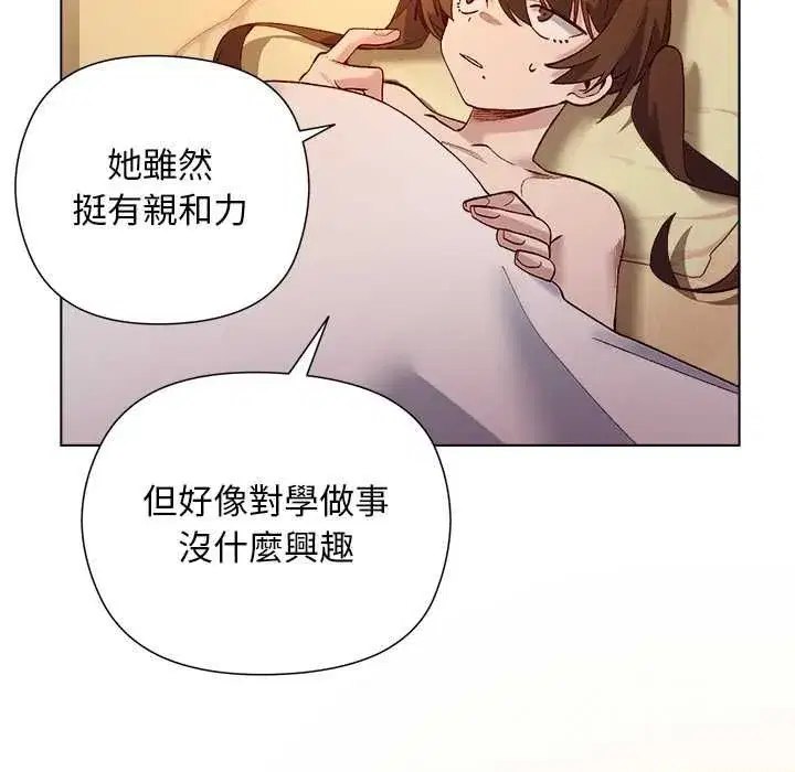 第45話