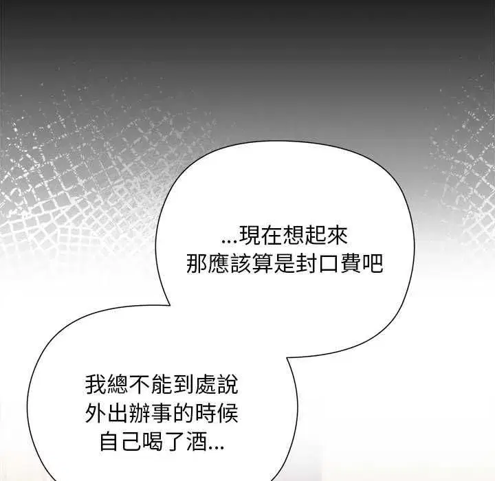第45話