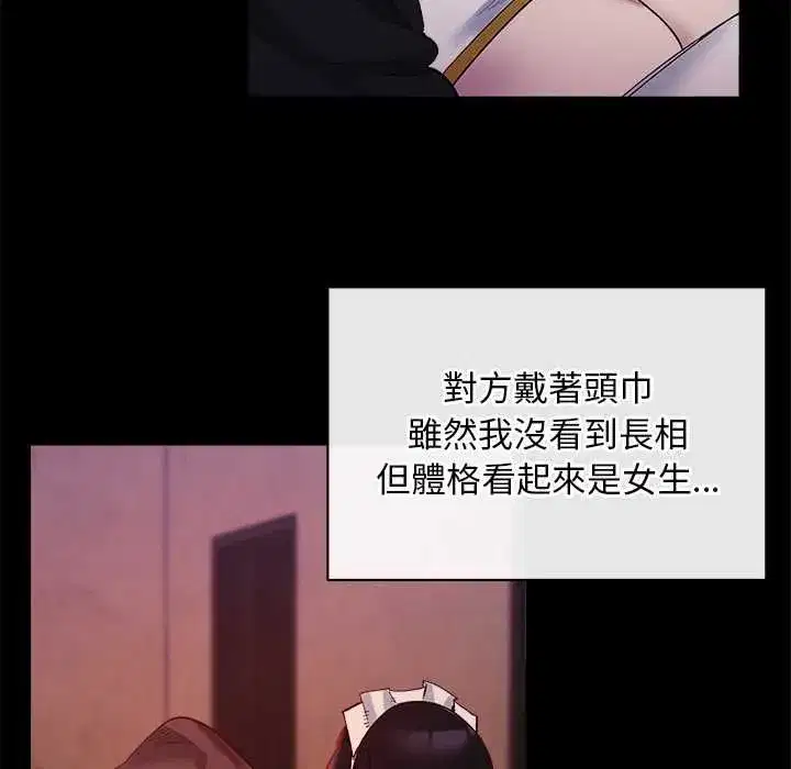 第45話
