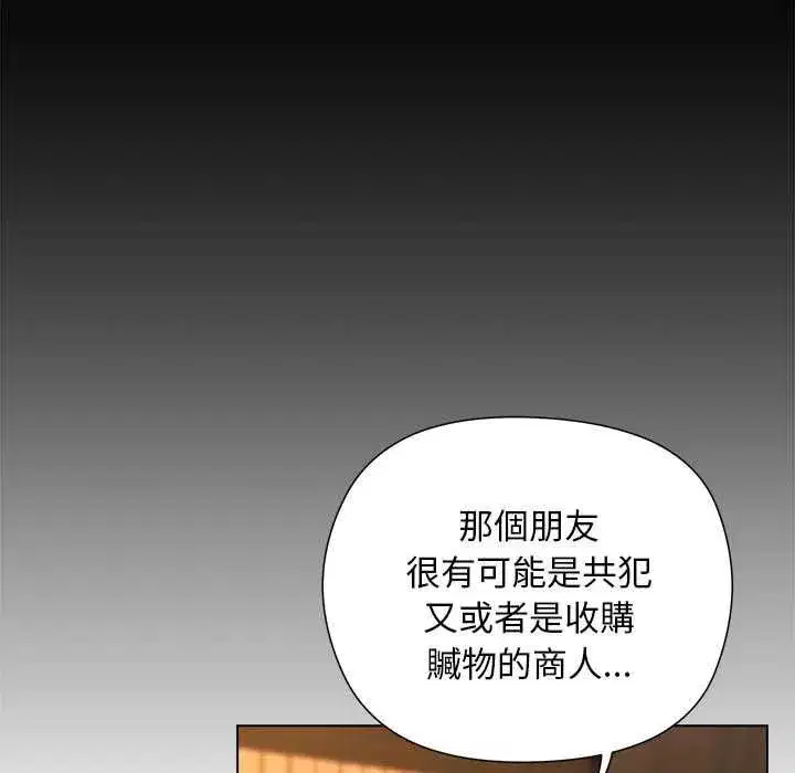 第45話
