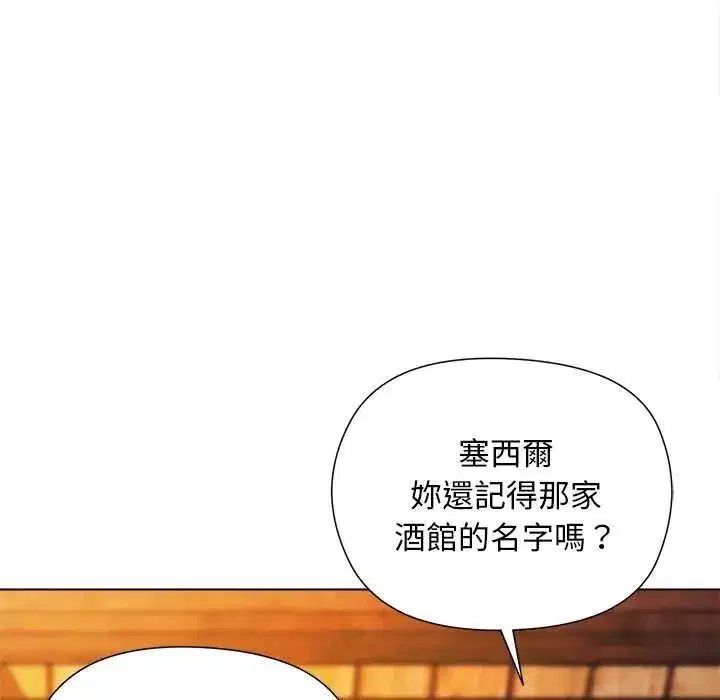 第45話