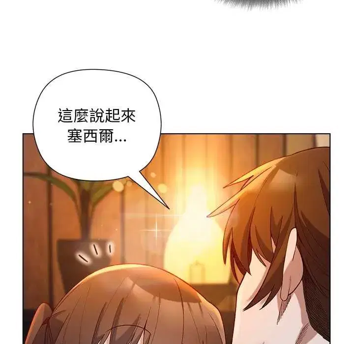 第45話