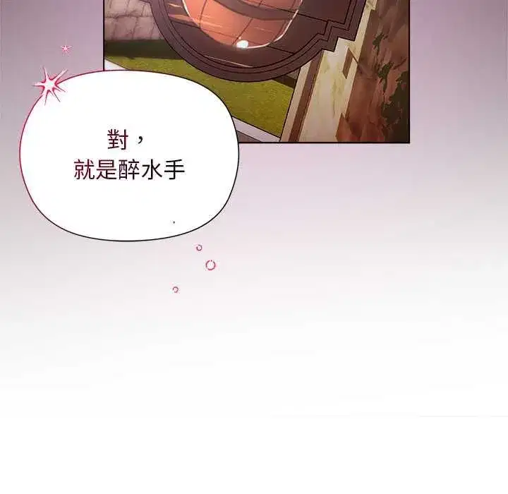 第45話