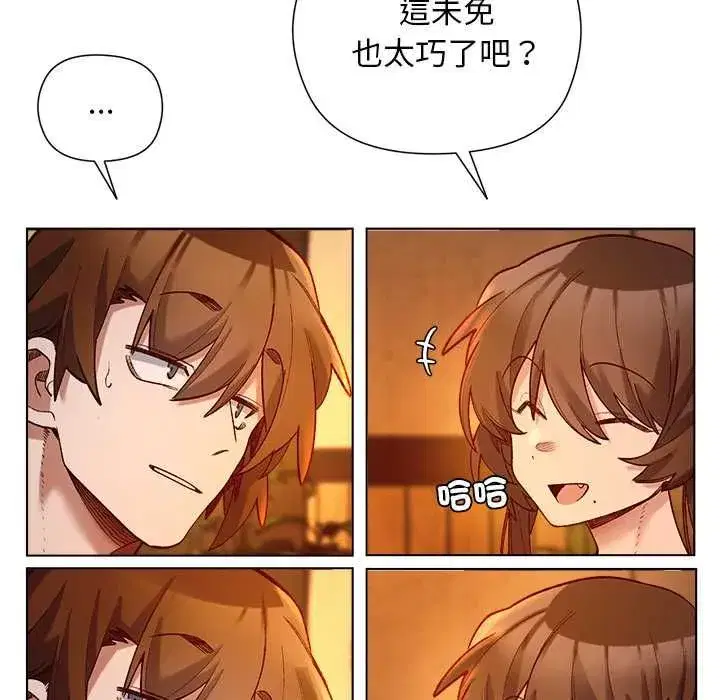 第45話