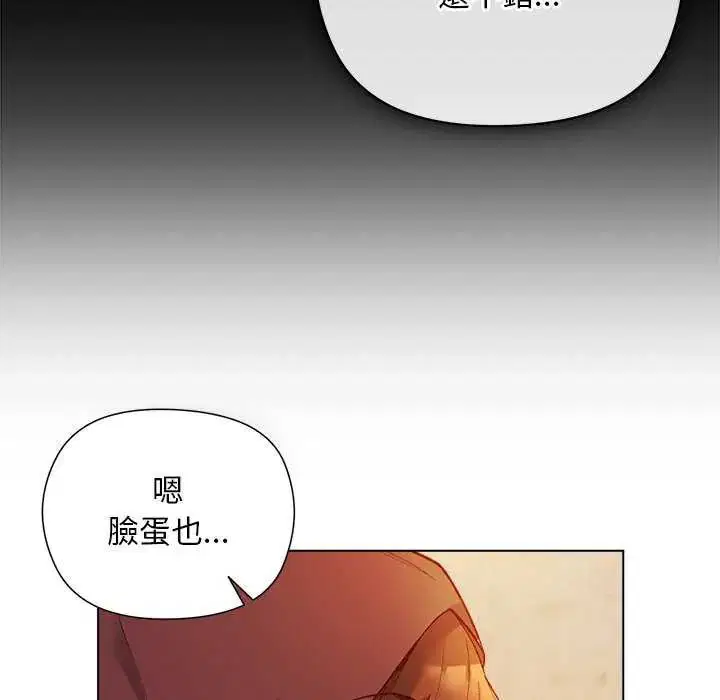 第46話