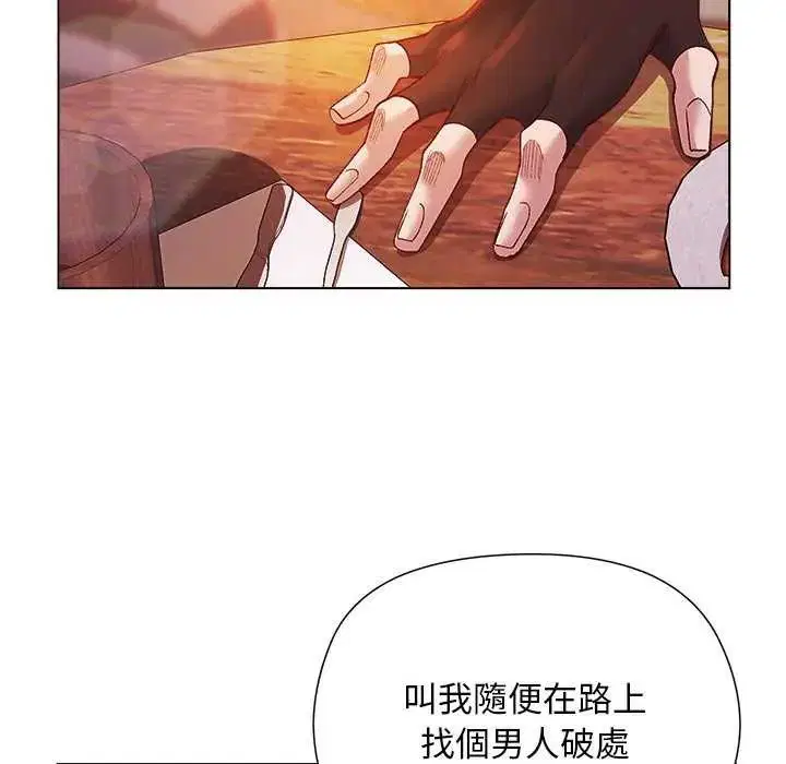 第46話