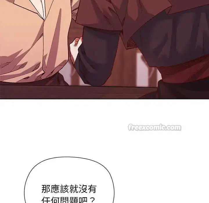 第46話