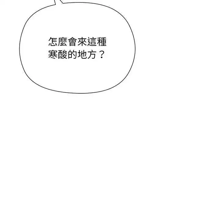 第46話