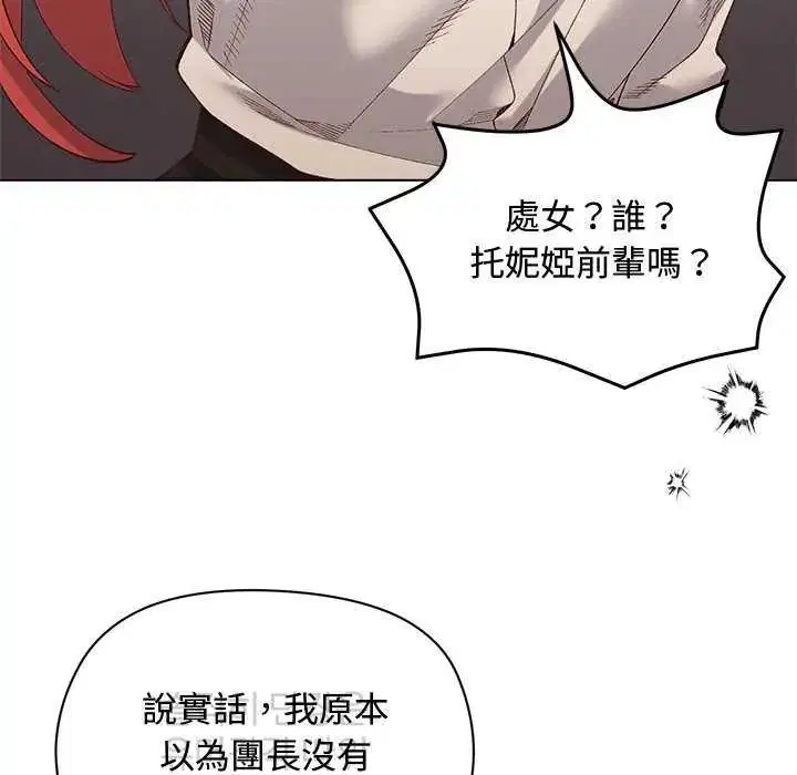 第46話