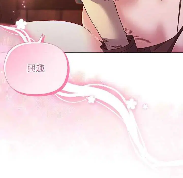 第46話