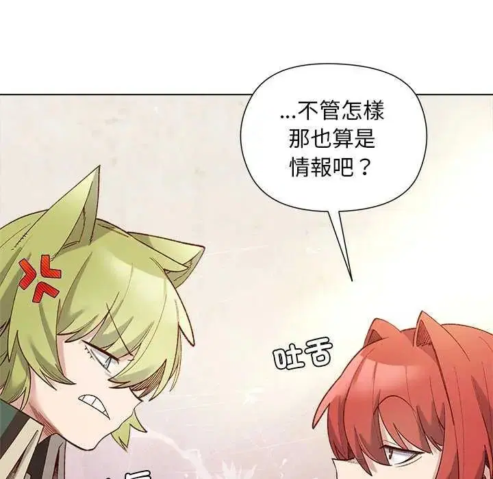 第46話
