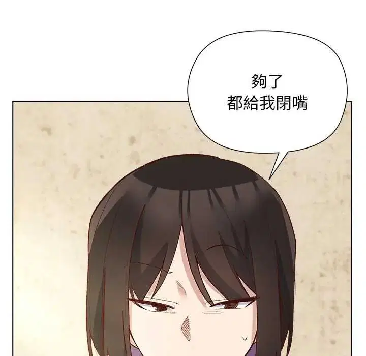 第46話