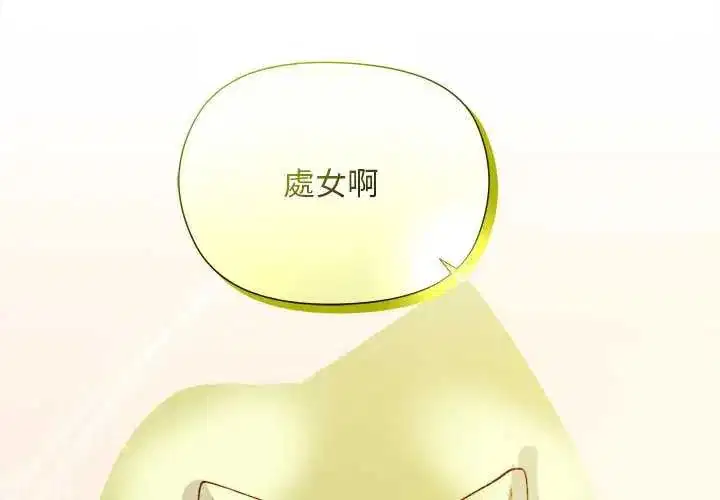 第46話