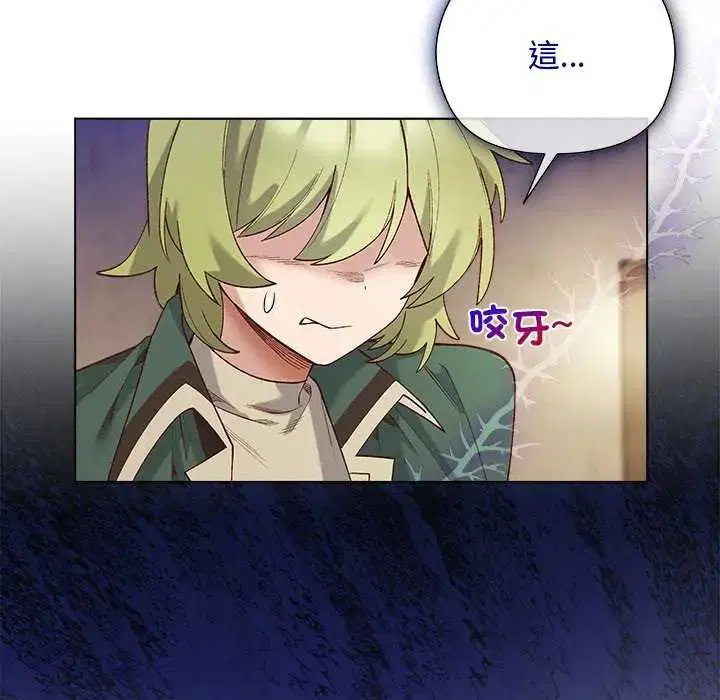 第46話