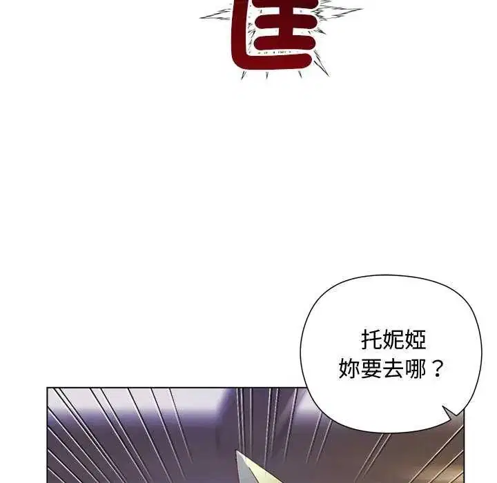第46話