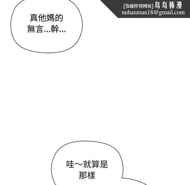 第46話