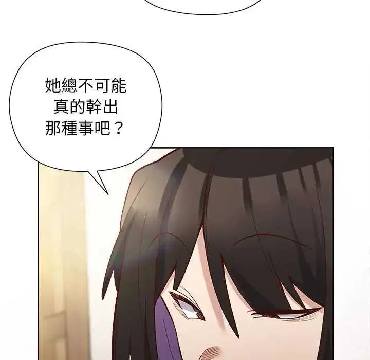 第46話