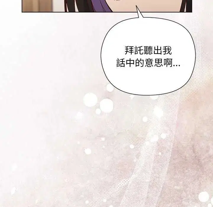 第46話
