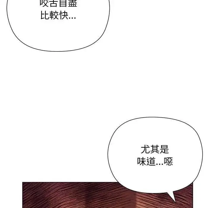 第46話
