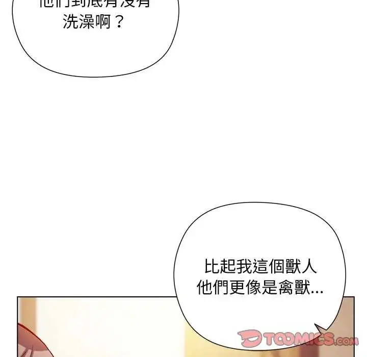 第46話