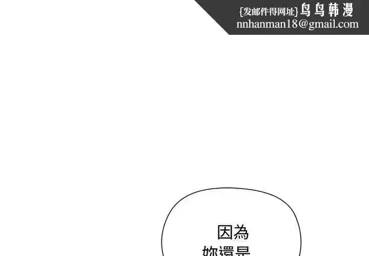 第47話