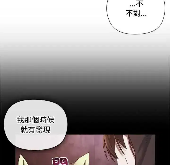 第47話
