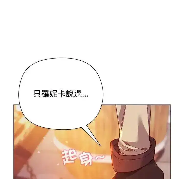 第47話