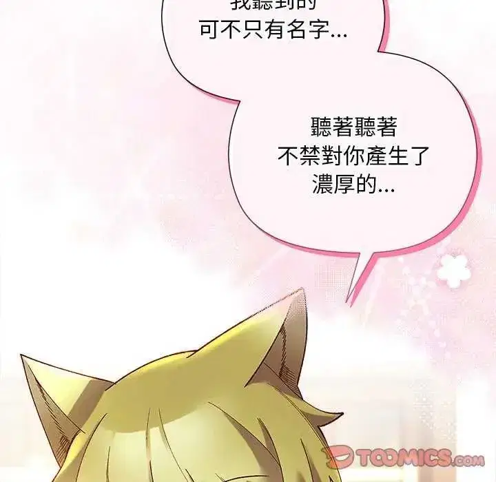 第47話