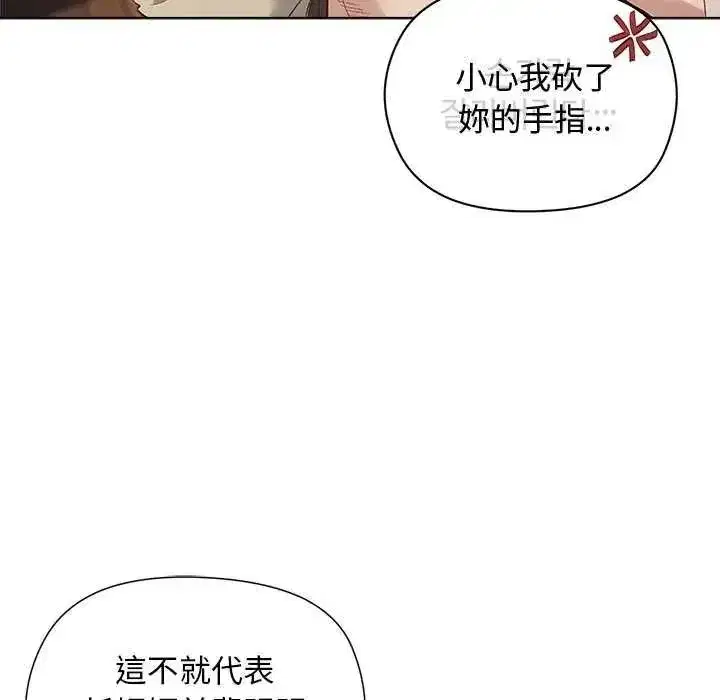第47話
